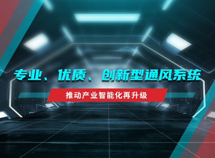 移動端-首頁中文版banner